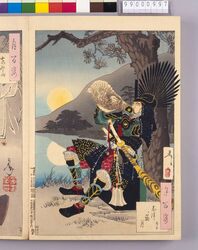 画帖 月百姿 ー 志津か嶽月 image
