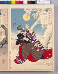 画帖 月百姿 ー 雪後の暁月 image