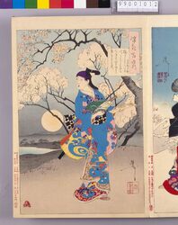 画帖 月百姿 ー 桜さく image