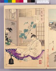 画帖 月百姿 ー おもひきや image