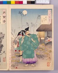 画帖 月百姿 ー 嵯峨野の月 image