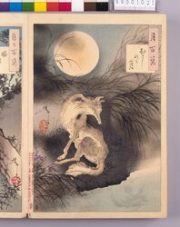 画帖 月百姿 ー むさしのの月 image