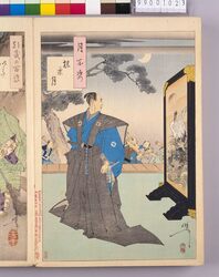 画帖 月百姿 ー 猿楽月 image