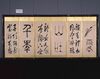 左隻 image