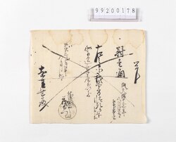 [預かり覚] image