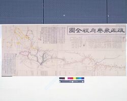仙台藩改正東海舟程全図 image