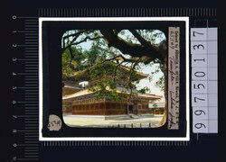 [奈良 四天王寺](幻燈原板) image