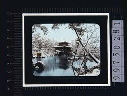 京都 金閣寺(幻灯原板) image