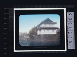東京 皇居桜田二重橋(幻灯原板) image