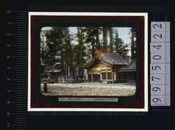 日光 東照宮の厩(幻燈原板) image