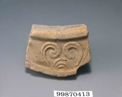 唐草文軒平瓦(滴水風）(伏見城松ノ丸出土) / Flat Eave-End Tile with Arabesque Design (Tekisui Roof Style) (Excavated from Matsunomaru, Fushimi Castle) image