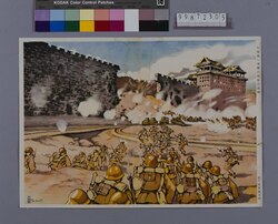 支那事変額画 太原城へ突撃の我歩兵部隊 / Framed Painting of the China Incident. Our Infantry Troops Assaulting Taiyuan Castle image