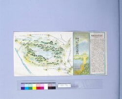 東洋第一村山貯水池案内 / Information about Murayama Reservoir, the Greatest Reservoir in the East image