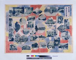 東京新名所双六(『報知新聞』18301号付録) / New Famous Sites of Tokyo Sugoroku Board (Supplement to Hochi Shimbun No. 18301) image