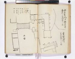 常盤橋御門置帳之写 / Document of Samurai Class and Document Related to Blue Print image