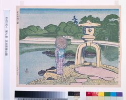 昭和大東京百図絵版画完制判 第七景 芝浜恩賜公園 image