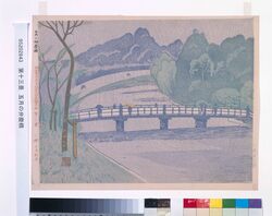昭和東京風景版画百図絵頒布画 第十三景 五月の弁慶橋 image