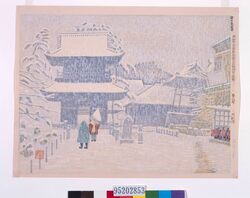昭和東京風景版画百図絵頒布画 第二十三景 雪の泉岳寺 image