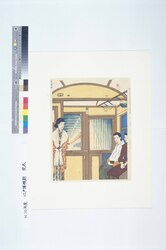 昭和大東京百図絵版画完制判 第八十八景 春の地下鉄 image