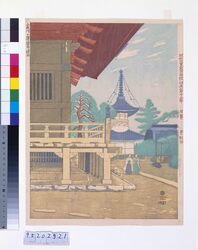 昭和大東京百図絵版画 第九十二景 小石川・護国寺境内 image