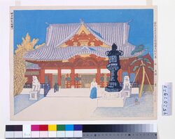 昭和大東京百図絵版画完制判 第九十九景 神田神社(明神) image