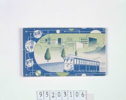 東京市最新電車バス便覧 / List of Latest Tokyo City Trains and Buses image