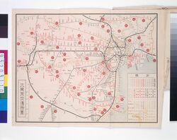 大東京交通案内 / Tokyo Transport Guide image