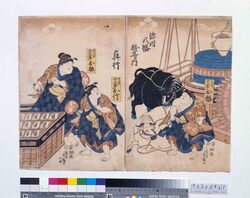 深川八幡於寺内興行 / A Spectacle Near the Fukagawa Hachiman Shrine image