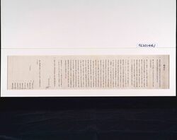 阿蘭陀風説書 / The Dutch News Reports image
