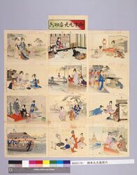 御本丸大奥双六 image