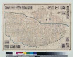 大日本職業別明細図 第二六四号 東京市神田区 image