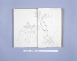 米利堅紀行 巻肆 / Meriken Kikō (An Account of a Journey to America), Vol. 4 image