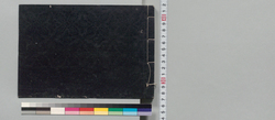 [天保度江戸町会所取扱改革一件留] / Record of Reform Cases Managed by the Edo Machikaisho (Town Hall) during the Tempō Era image