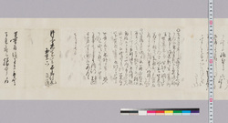 井上貫流宛書状(書籍借用の謝礼、最近読書の感想) / Document of Samurai Class image