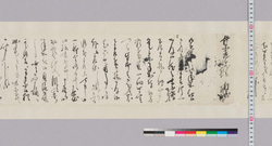 井上貫流宛書状(末五郎差上の旨、貞流殿の事御心痛) / Document of Samurai Class image