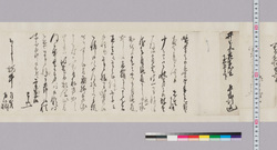 井上貫流宛書状(貞流殿の件小子に御任せありたく、末五郎留置の件) / Document of Samurai Class image