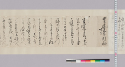 井上貫流宛書状(渡辺清左衛門を募兵に加えたき旨) / Document of Samurai Class image