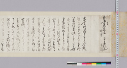 井上貫流宛書状(冨岡方へ注文の筒鋳立遅延の事他) / Document of Samurai Class image