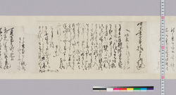 井上末五郎宛書状(御依頼の刀の儀につき) / Document of Samurai Class image