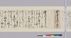 井上末五郎宛書状(相談したき事あり御入来願いたき旨) / Document of Samurai Class image