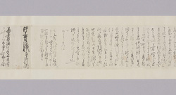 井上貫流宛書状(英次郎砲術稽古相止め候につき) / Document of Samurai Class image