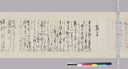 井上貫流宛書状(酔狂不埓の儀につき謝罪) / Document of Samurai Class image
