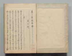 類題 亮々遺稿 中 / Similar Themes: Sayasaya Ikō Book 2 image