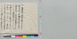 井上貫流左衛門宛書状(留守中の御達連絡先につき確認他) / Document of Samurai Class image