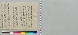 [タカシマ場所へ魯西亜船来襲時の防禦心得につき井上貫流の所存] / Document of Samurai Class image