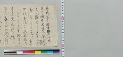 [井上貞流宛書状](貴君旧冬匹夫を追懸る振舞父への不孝と教戒) / Document of Samurai Class image