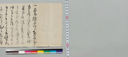 井上貫流宛書状(具足の事、貞流身分につき) / Document of Samurai Class image