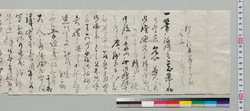 井上末五郎宛書状(無音挨拶) / Document of Samurai Class image