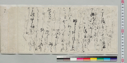 井上貞流宛書状(音信) / Document of Samurai Class image