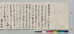 井上貫流宛書状 / Document of Samurai Class image
